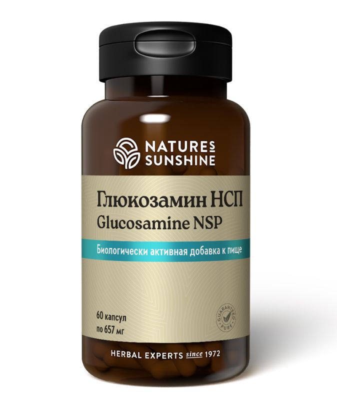 Глюкозамин (Glucosamine) 60 капсул по 657 мг